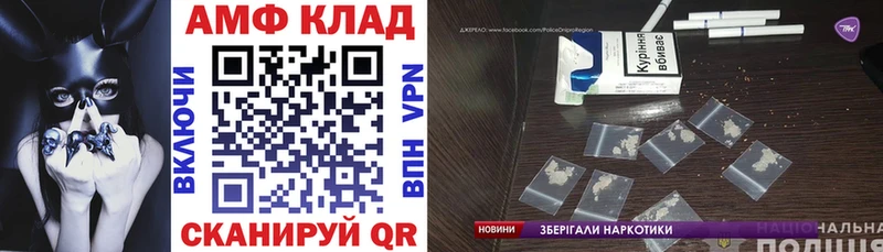 АМФ 97% купить наркотики сайты Ростов