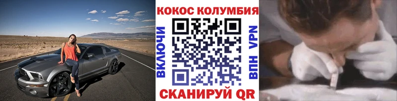 COCAIN Fish Scale  kraken ONION  Ростов 