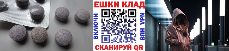 OMG сайт  Ростов  Экстази 300 mg 