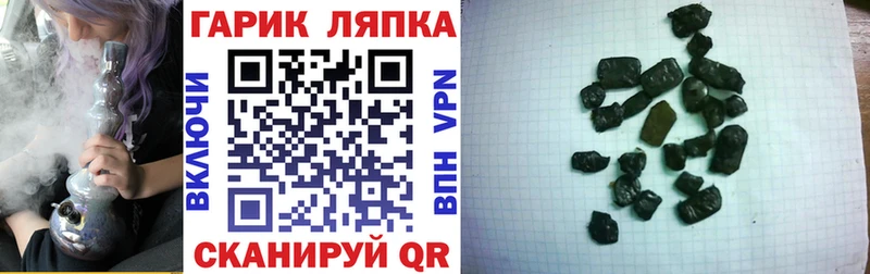 ГАШИШ VHQ  Ростов 