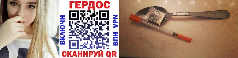 Героин Афган  Ростов 