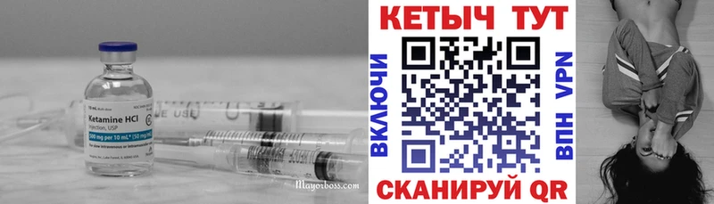 мориарти состав  Ростов  KRAKEN   Кетамин VHQ  продажа наркотиков 