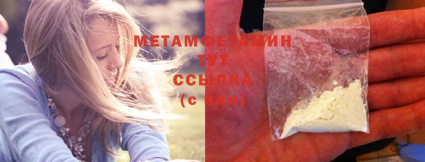 спиды Нягань