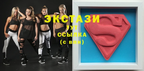 спиды Нягань