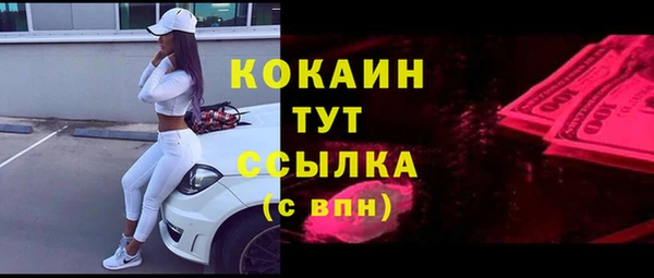MDMA Premium VHQ Навашино
