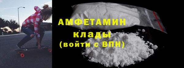 винт Осинники