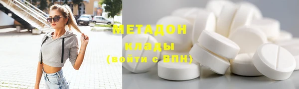 MDMA Premium VHQ Навашино