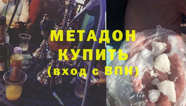 синтетический гашиш Елизово