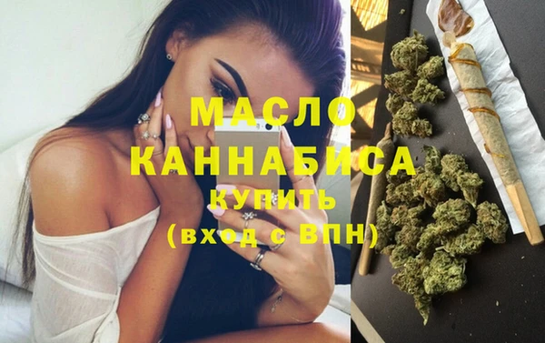 гашишное масло Тутаев