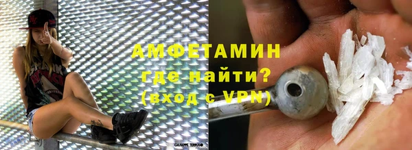 Альфа ПВП Кропоткин