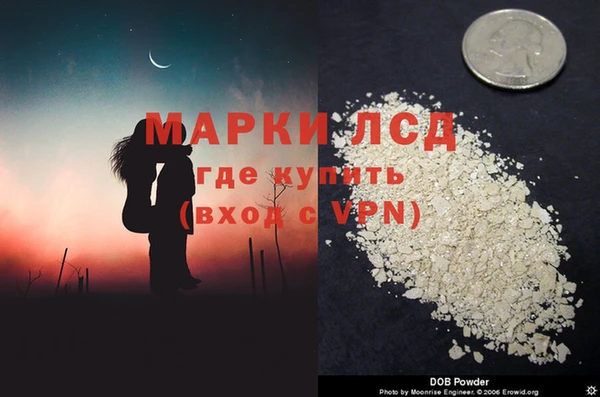 соль курить ск Новокубанск