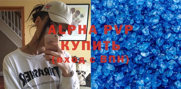 спиды Нягань