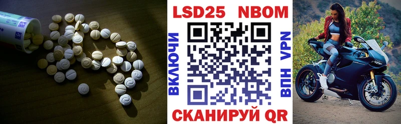 купить наркотики цена  Ростов  ЛСД экстази кислота 