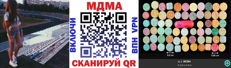 гидра ССЫЛКА  Ростов  МДМА VHQ  магазин  наркотиков 
