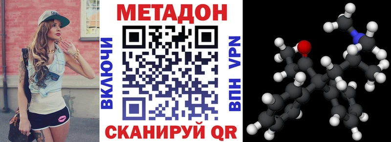 МЕТАДОН белоснежный  kraken как войти  Ростов 