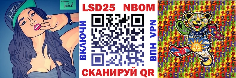 KRAKEN маркетплейс  Ростов  Марки NBOMe 1,5мг  хочу наркоту 