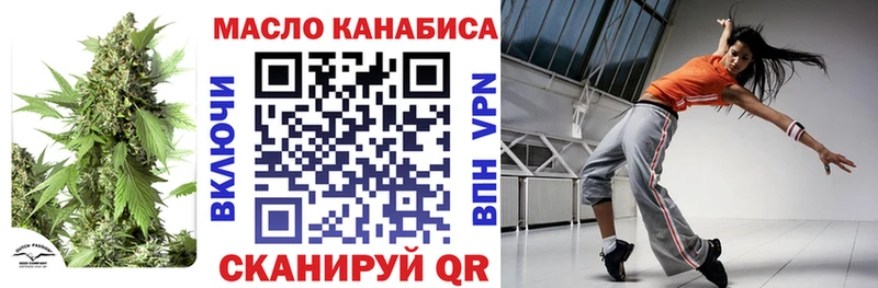 цены   Ростов  Дистиллят ТГК THC oil 